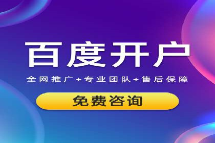 信息流广告投放案例：跨平台投放策略