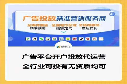 竞价广告的奥秘：网络推广在体育产业的运用